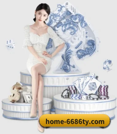 6686体育平台 APP 界面